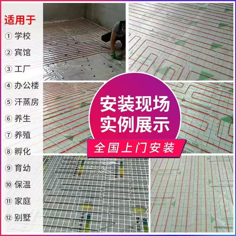 浮山县 石墨烯电地暖公司哪家好？售后保障深度解析
